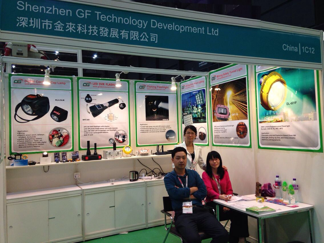 China Ming Conference and Exhibition 2016